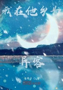 碎裂虚空一剑斩