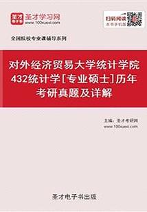 女骗子的穿越之燕安皇后传