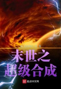 天使与半透明的我