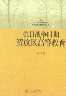 修真世界的普通人