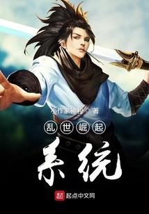 天魔史诗