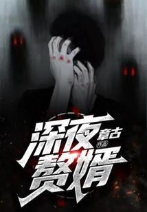 战神王爷的宠妻之路