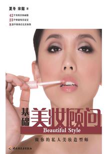 时间流浪者系统