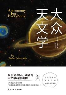 怨念突破天际