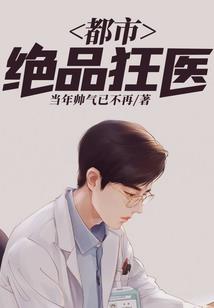 我欲定义修仙