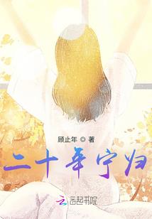 北城忆