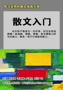 失去身份