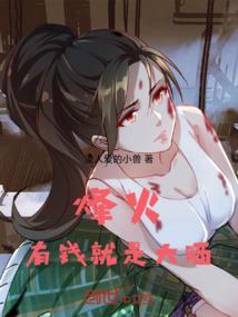 破雾之滨城神探