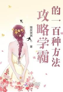 霸先传