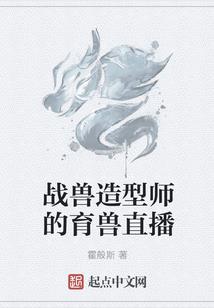 珺似我星