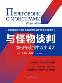 学园都市的阿宅—II