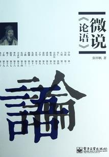 饭丫丫的高中生活