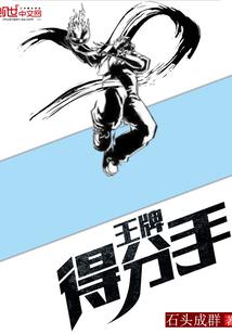 三界典录