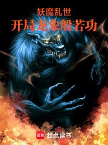 鬼夫