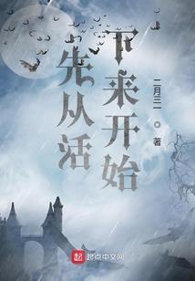 剑破天地转乾坤
