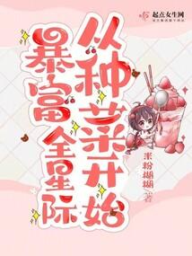 冲月