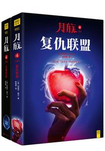 何老九修仙记