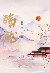 墟竹