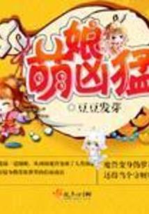 陌上罂
