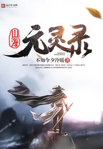 崛起之路世界我主宰