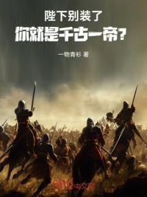 病的不轻