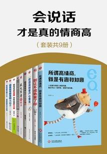怪异动物世界
