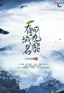 红楼梦之绛珠泪