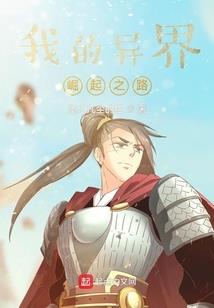 综渣妈退散