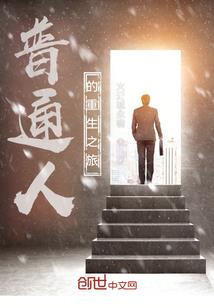 你我终究是人生中的过客