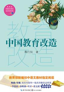 我能一键升级
