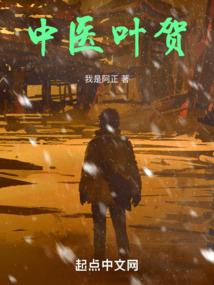 最强二代征服全球