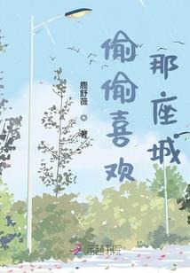 民间怪谈录