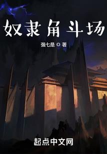逆天独居系统