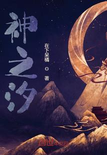刁妻难驯：混世魔妃