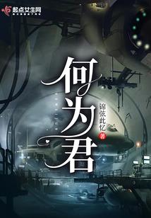 玉女素心剑之吸星大法