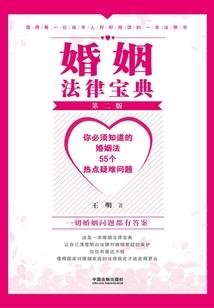 龙门剑神
