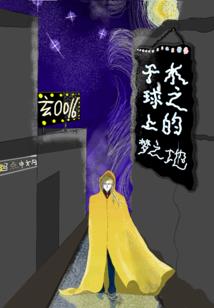 神雾隐