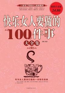 钱塘侦案记
