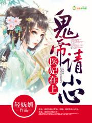 恶念缠身