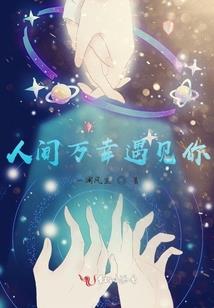万化大陆