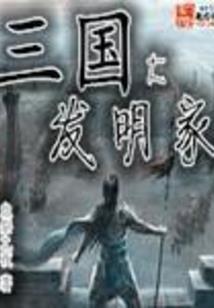 恬宠小仙女