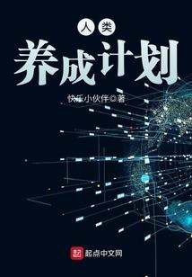 斗罗之黑暗堕天使