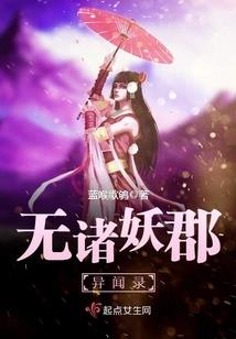 花天阁