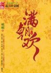 天怒记