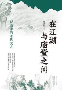 网游之暗影舞贼