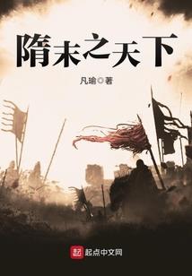 大云帝国