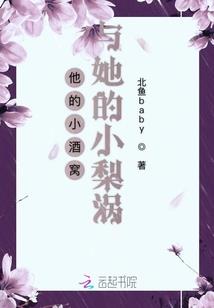 逆袭女仙