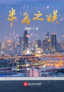 定国神针