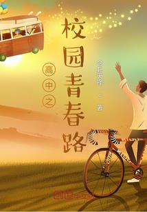 复活在无限