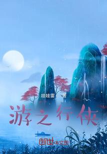 青纹之青丘之陵